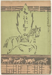 Listopad 1906 Hototogisu (tytuł na obiekcie)