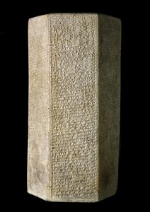 Sześciokątny cylinder z inskrypcją Roczników Asarhaddona króla Asyrii, ok. 676 pne (glina) autorstwa Assyrian