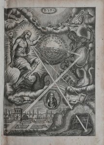 Wielka sztuka światła i cienia, 1646