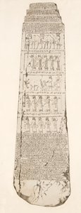 Trzecia strona Obelisku, ilustracja z Pomników Niniwy, 1858 autorstwa Austen Henry Layard