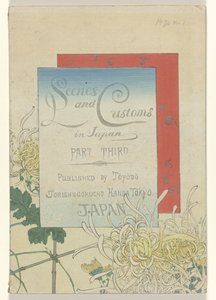Sceny i zwyczaje w Japonii - część trzecia Sceny i zwyczaje w Japonii - część trzecia (tytuł na obiekcie) autorstwa Azuma Kenzaburô