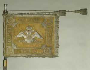 Sztandar Grodzieńskiego Pułku Huzarów, 1838