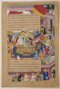 Tumanba Khan, jego żona i jego dziewięciu synów, ok. 1596 (atrament, nieprzezroczysta akwarela i złoto na papierze) autorstwa Basawan Basawan