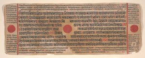 Kartka z Księgi Rytuałów Jain Kalpa Sutra, XV wiek. autorstwa Bhadrabahu