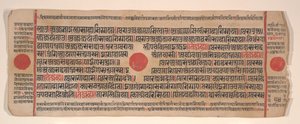 Kartka z Księgi Rytuałów Jain Kalpa Sutra, XV wiek.