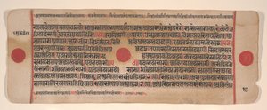 Kartka z Księgi Rytuałów Jain Kalpa Sutra, XV wiek.
