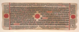 Kartka z Księgi Rytuałów Jain Kalpa Sutra, XV wiek.