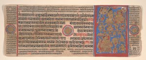 Kartka z Księgi Rytuałów Jain Kalpa Sutra, XV wiek.