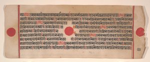 Kartka z Księgi Rytuałów Jain Kalpa Sutra, XV wiek.
