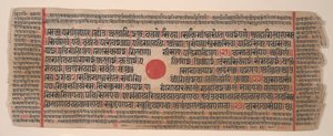 Kartka z Księgi Rytuałów Jain Kalpa Sutra, XV wiek. autorstwa Bhadrabahu
