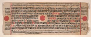 Kartka z Księgi Rytuałów Jain Kalpa Sutra, XV wiek.