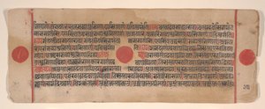 Kartka z Księgi Rytuałów Jain Kalpa Sutra, XV wiek.