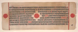 Kartka z Księgi Rytuałów Jain Kalpa Sutra, XV wiek. autorstwa Bhadrabahu