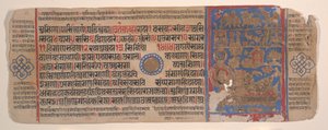 Kartka z Księgi Rytuałów Jain Kalpa Sutra, XV wiek.