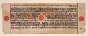 Kartka z Księgi Rytuałów Jain Kalpa Sutra, XV wiek.