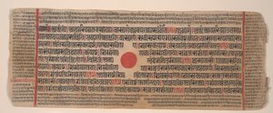 Kartka z Księgi Rytuałów Jain Kalpa Sutra, XV wiek.