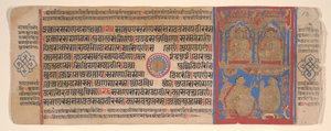 Kartka z Księgi Rytuałów Jain Kalpa Sutra, XV wiek.