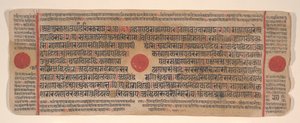 Kartka z Księgi Rytuałów Jain Kalpa Sutra, XV wiek.