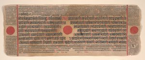 Kartka z Księgi Rytuałów Jain Kalpa Sutra, XV wiek.