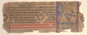 Kartka z Księgi Rytuałów Jain Kalpa Sutra, XV wiek. autorstwa Bhadrabahu