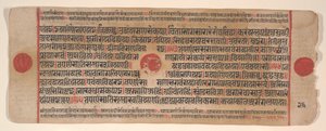 Kartka z Księgi Rytuałów Jain Kalpa Sutra, XV wiek.