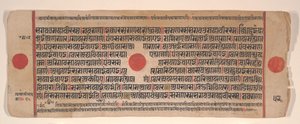 Kartka z Księgi Rytuałów Jain Kalpa Sutra, XV wiek. autorstwa Bhadrabahu