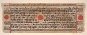 Kartka z Księgi Rytuałów Jain Kalpa Sutra, XV wiek.