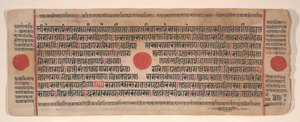 Kartka z Księgi Rytuałów Jain Kalpa Sutra, XV wiek.