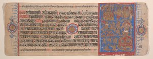 Kartka z Księgi Rytuałów Jain Kalpa Sutra, XV wiek.