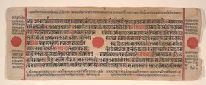 Kartka z Księgi Rytuałów Jain Kalpa Sutra, XV wiek. autorstwa Bhadrabahu