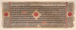 Kartka z Księgi Rytuałów Jain Kalpa Sutra, XV wiek.