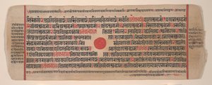 Kartka z Księgi Rytuałów Jain Kalpa Sutra, XV wiek. autorstwa Bhadrabahu