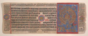 Kartka z Księgi Rytuałów Jain Kalpa Sutra, XV wiek.