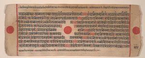 Kartka z Księgi Rytuałów Jain Kalpa Sutra, XV wiek.