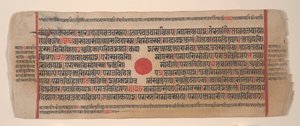 Kartka z Księgi Rytuałów Jain Kalpa Sutra, XV wiek. autorstwa Bhadrabahu