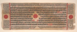 Kartka z Księgi Rytuałów Jain Kalpa Sutra, XV wiek.