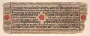 Kartka z Księgi Rytuałów Jain Kalpa Sutra, XV wiek. autorstwa Bhadrabahu