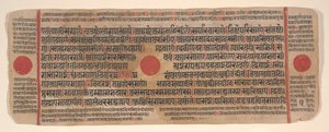 Kartka z Kalpa Sutra Jain Book of Rituals, XV wiek.