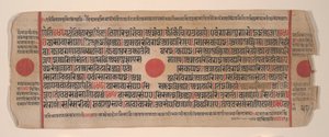 Kartka z Księgi Rytuałów Jain Kalpa Sutra, XV wiek.