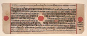 Kartka z Kalpa Sutra Jain Book of Rituals, XV wiek.