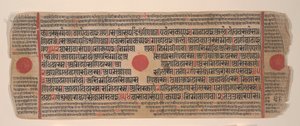 Kartka z Księgi Rytuałów Jain Kalpa Sutra, XV wiek. autorstwa Bhadrabahu