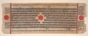 Kartka z Kalpa Sutra Jain Book of Rituals, XV wiek. autorstwa Bhadrabahu