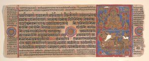 Kartka z Księgi Rytuałów Jain Kalpa Sutra, XV wiek. autorstwa Bhadrabahu