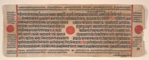 Kartka z Księgi Rytuałów Jain Kalpa Sutra, XV wiek.