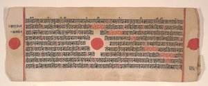 Kartka z Księgi Rytuałów Jain Kalpa Sutra, XV wiek.