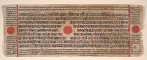 Kartka z Księgi Rytuałów Jain Kalpa Sutra, XV wiek.