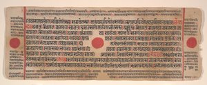 Kartka z Księgi Rytuałów Jain Kalpa Sutra, XV wiek.
