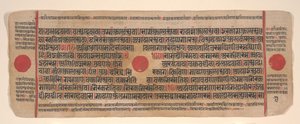 Kartka z Księgi Rytuałów Jain Kalpa Sutra, XV wiek. autorstwa Bhadrabahu