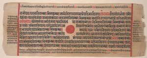Kartka z Księgi Rytuałów Jain Kalpa Sutra, XV wiek.
