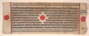 Kartka z Księgi Rytuałów Jain Kalpa Sutra, XV wiek. autorstwa Bhadrabahu